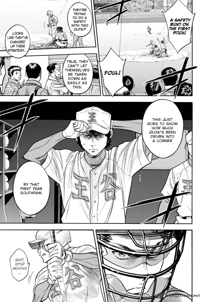 Diamond No Ace 311 7