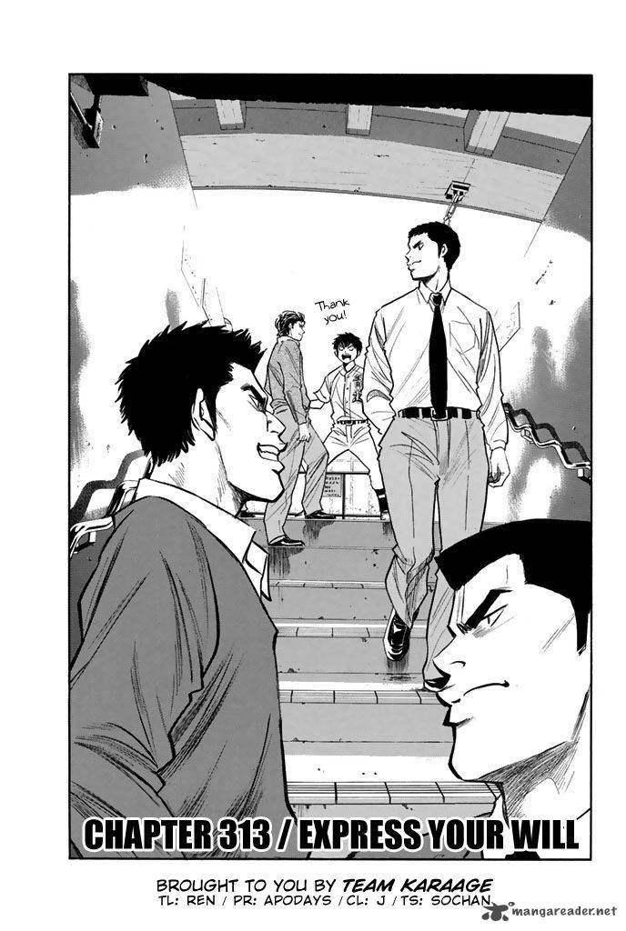 Diamond No Ace 313 1