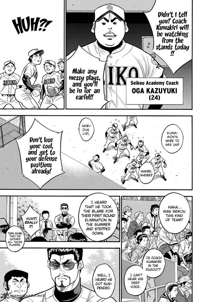 Diamond No Ace 313 11