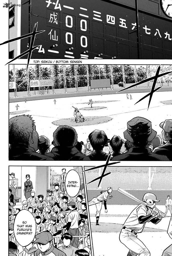 Diamond No Ace 313 2