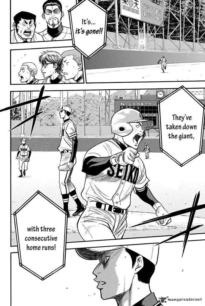 Diamond No Ace 313 20