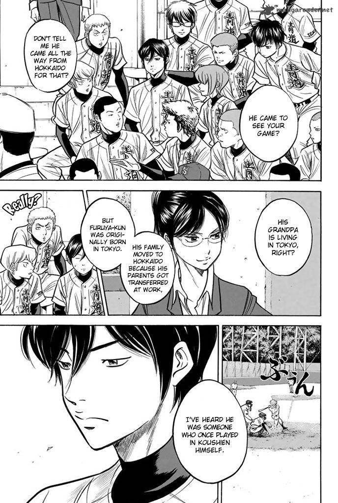 Diamond No Ace 313 3
