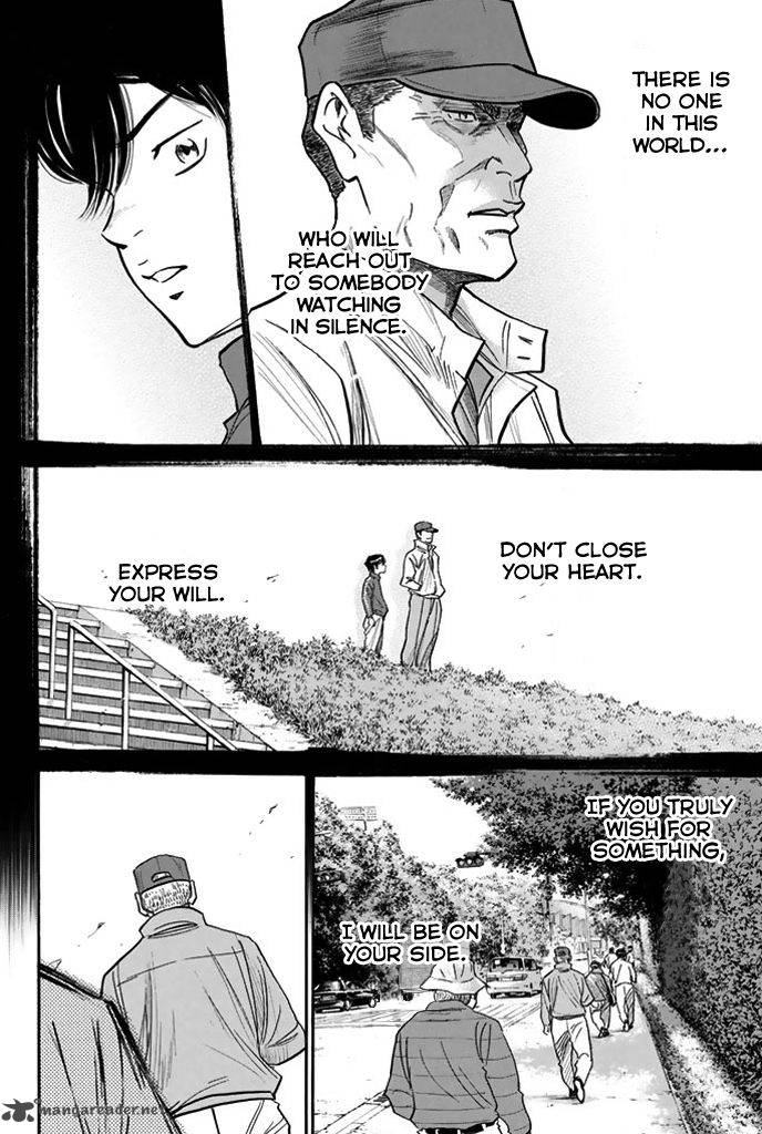 Diamond No Ace 313 6