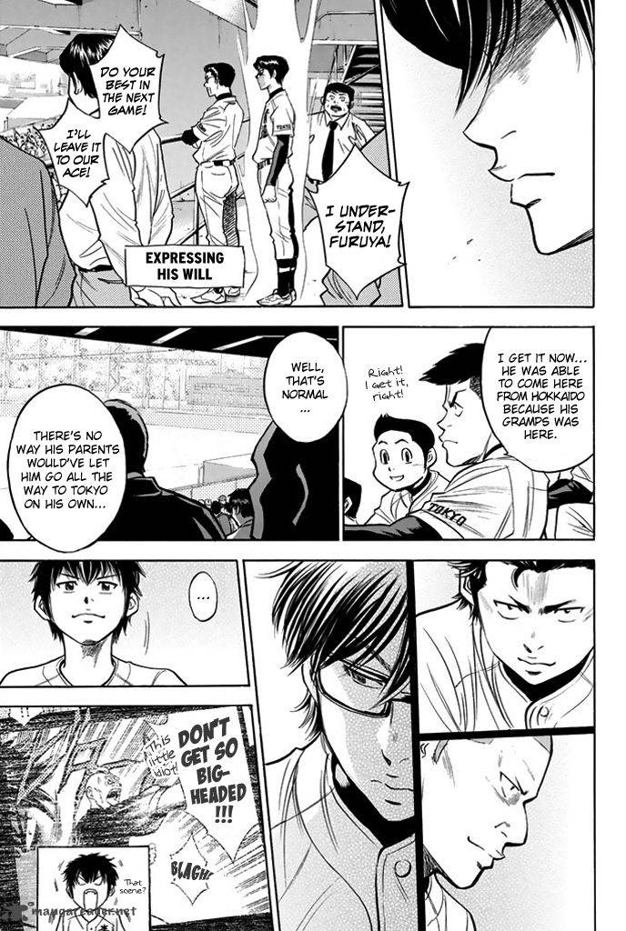 Diamond No Ace 313 7