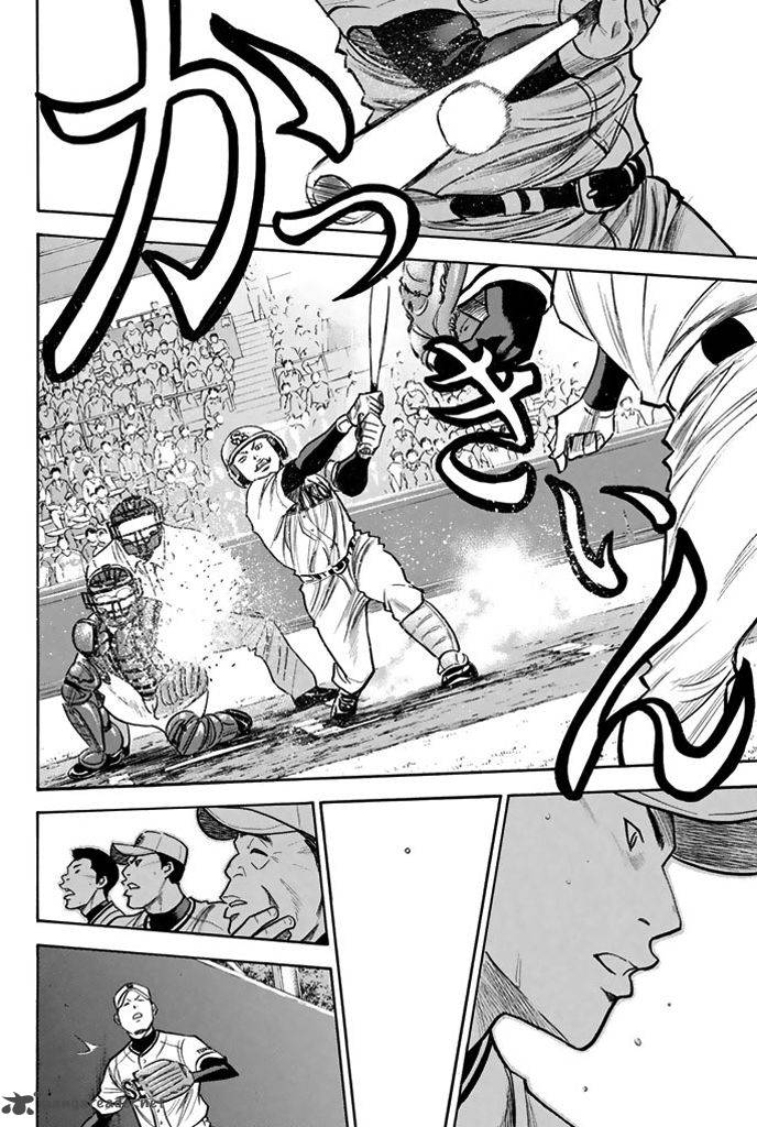 Diamond No Ace 313 8