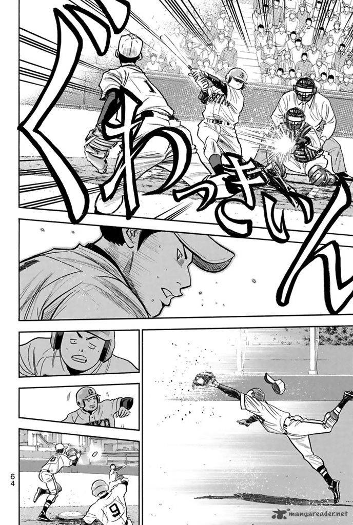 Diamond No Ace 314 2