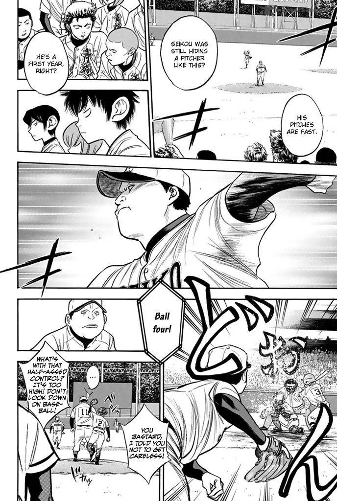 Diamond No Ace 314 8