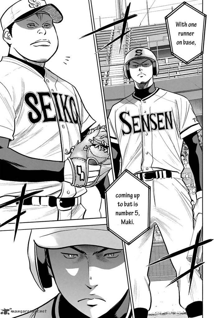 Diamond No Ace 314 9
