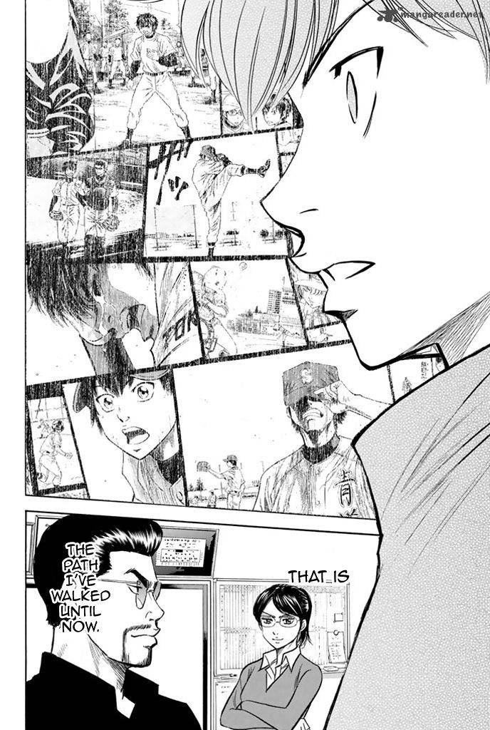 Diamond No Ace 317 11