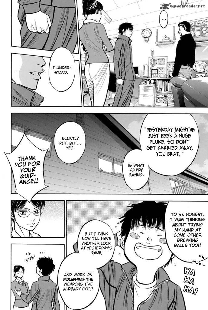 Diamond No Ace 317 13