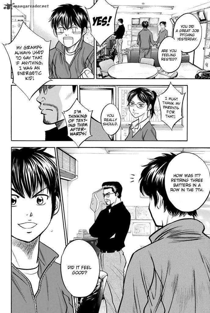 Diamond No Ace 317 7