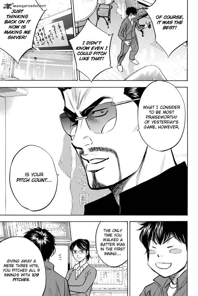 Diamond No Ace 317 8