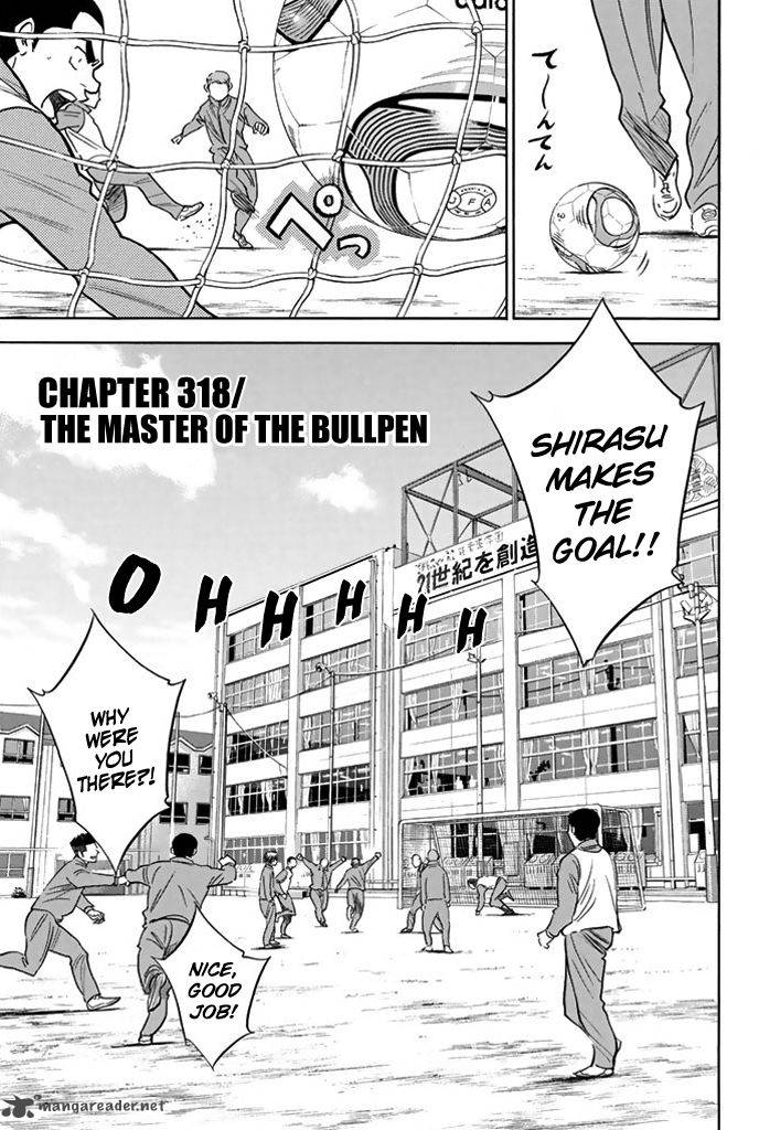 Diamond No Ace 318 3