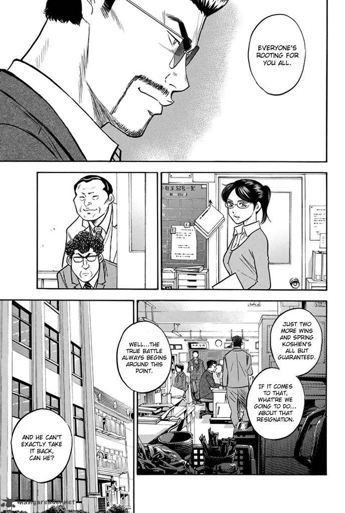 Diamond No Ace 318 7
