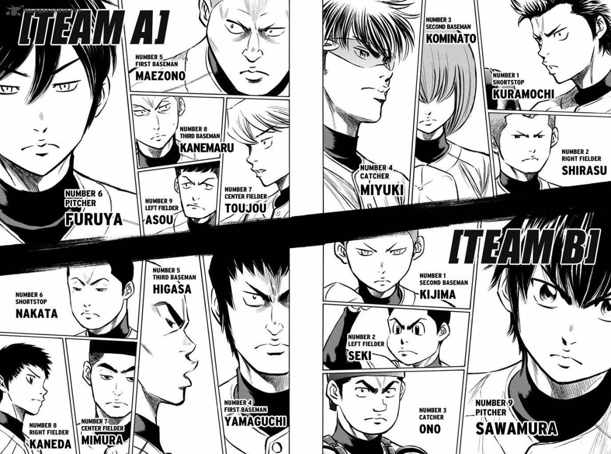 Diamond No Ace 319 13