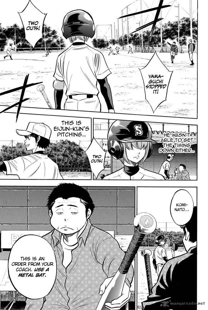 Diamond No Ace 319 21