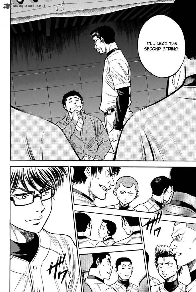 Diamond No Ace 319 5