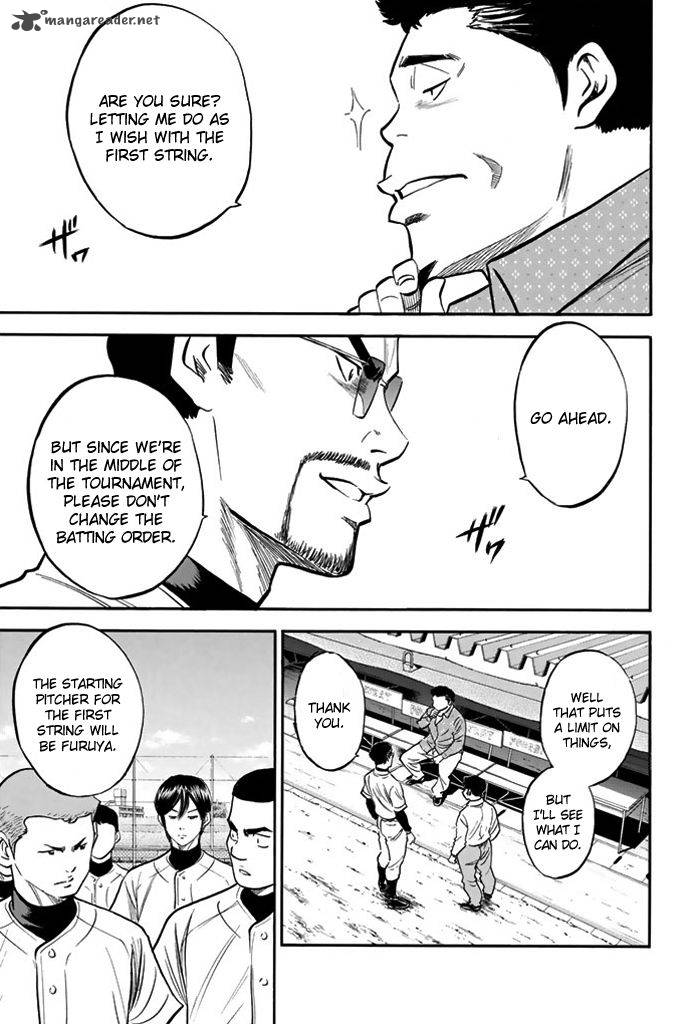Diamond No Ace 319 6