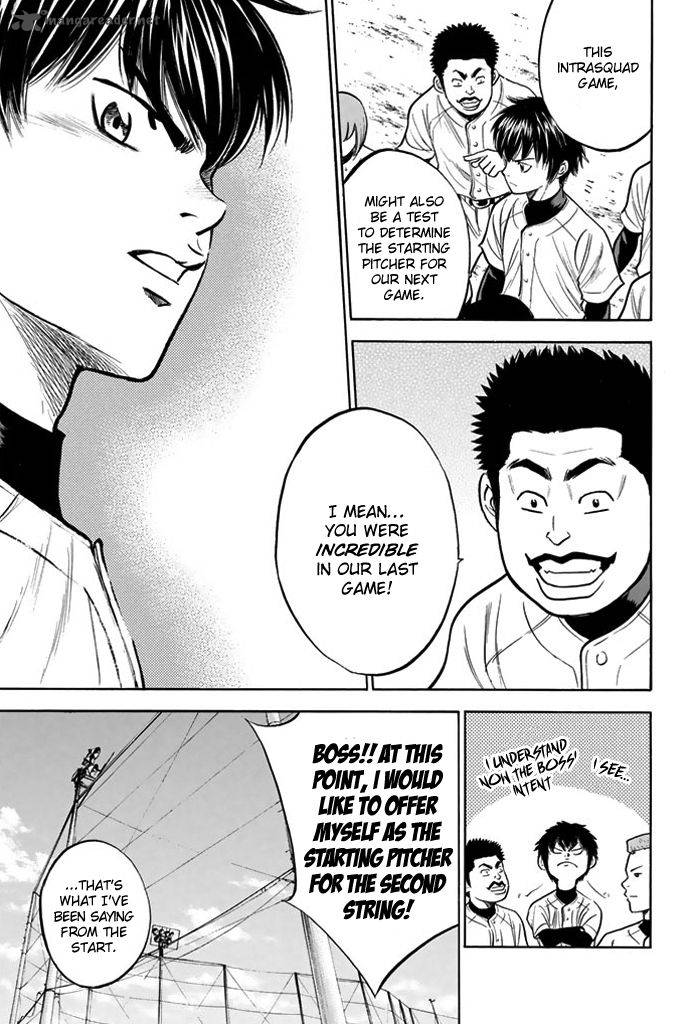 Diamond No Ace 319 8