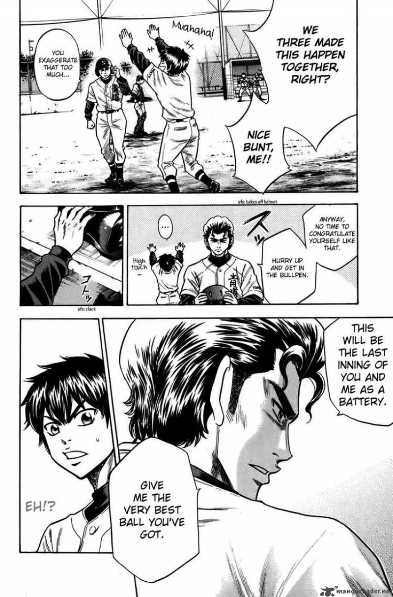 Diamond No Ace 32 16