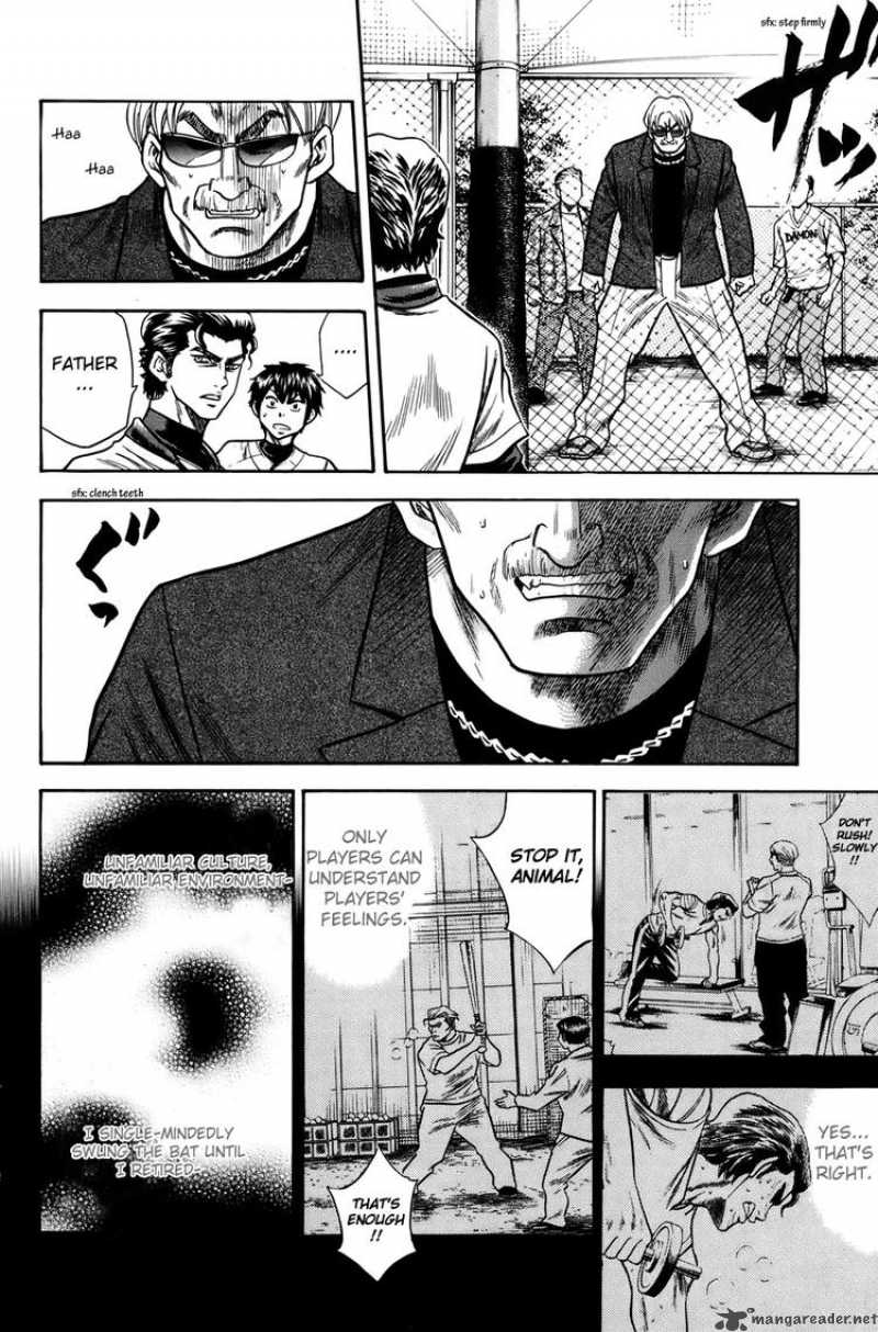 Diamond No Ace 32 18