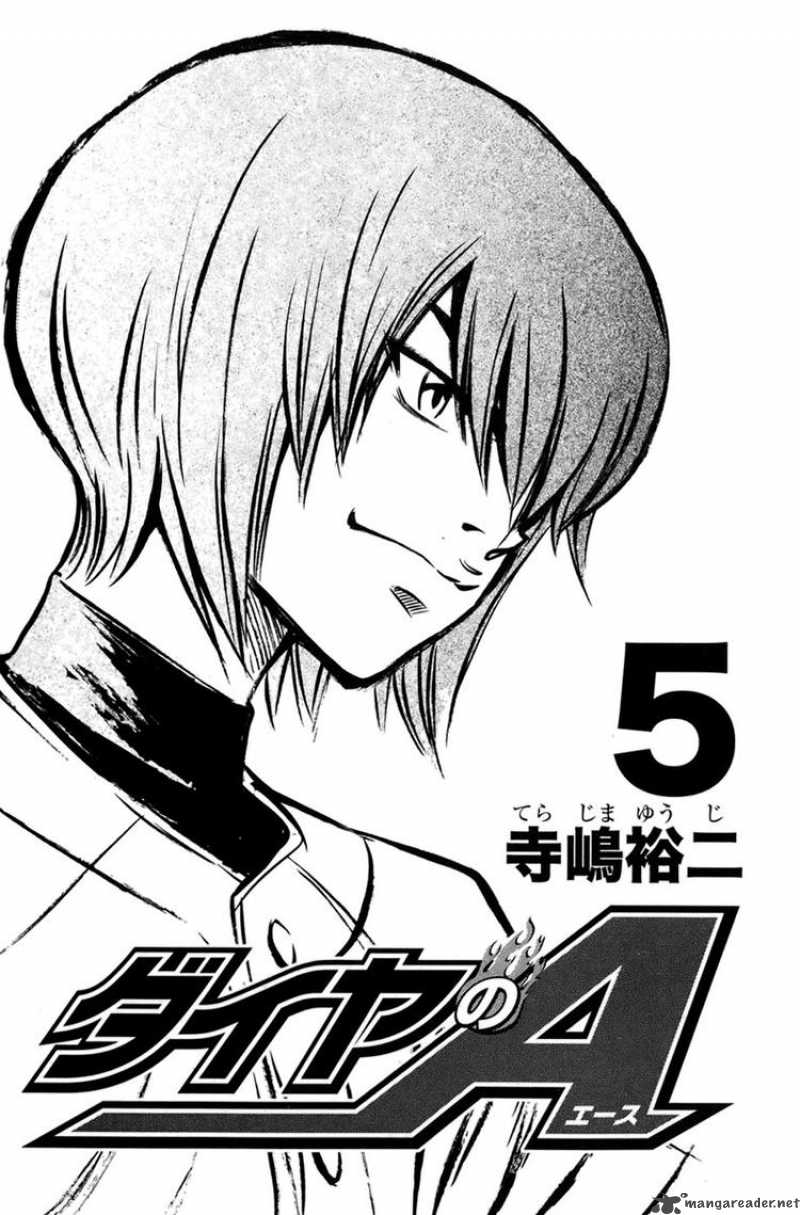 Diamond No Ace 32 2