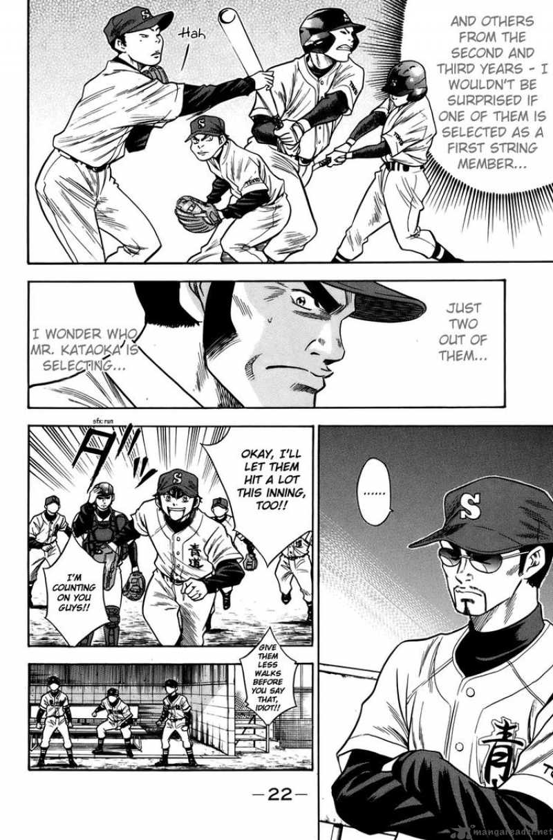 Diamond No Ace 32 22