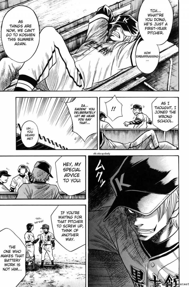 Diamond No Ace 32 23