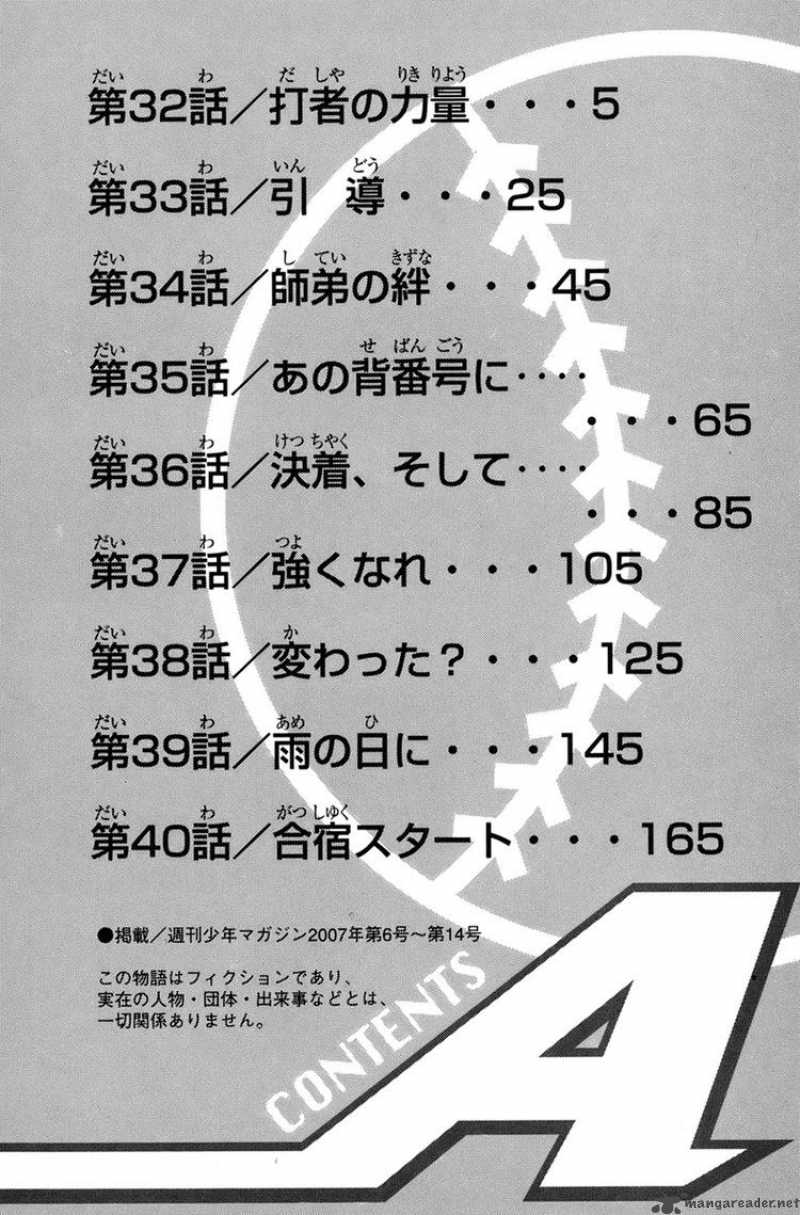 Diamond No Ace 32 4