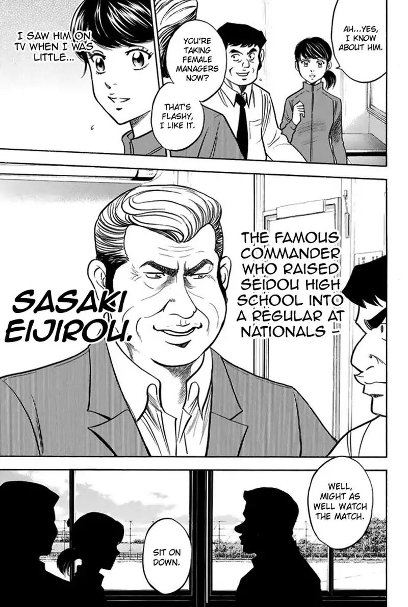 Diamond No Ace 323 5
