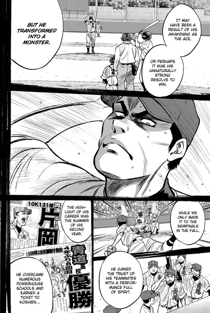 Diamond No Ace 324 10