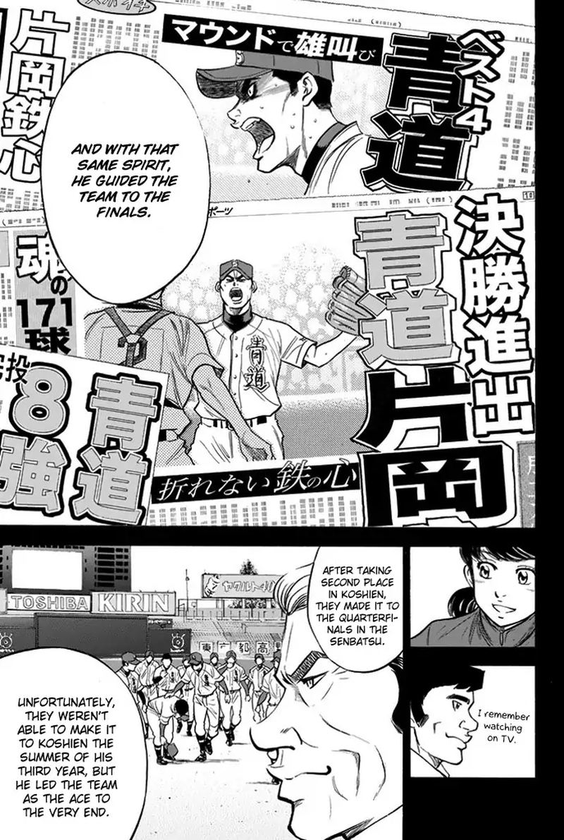 Diamond No Ace 324 11