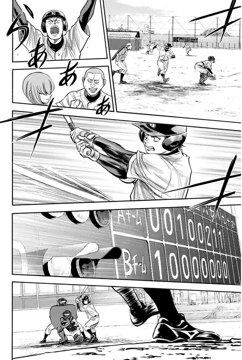 Diamond No Ace 325 12