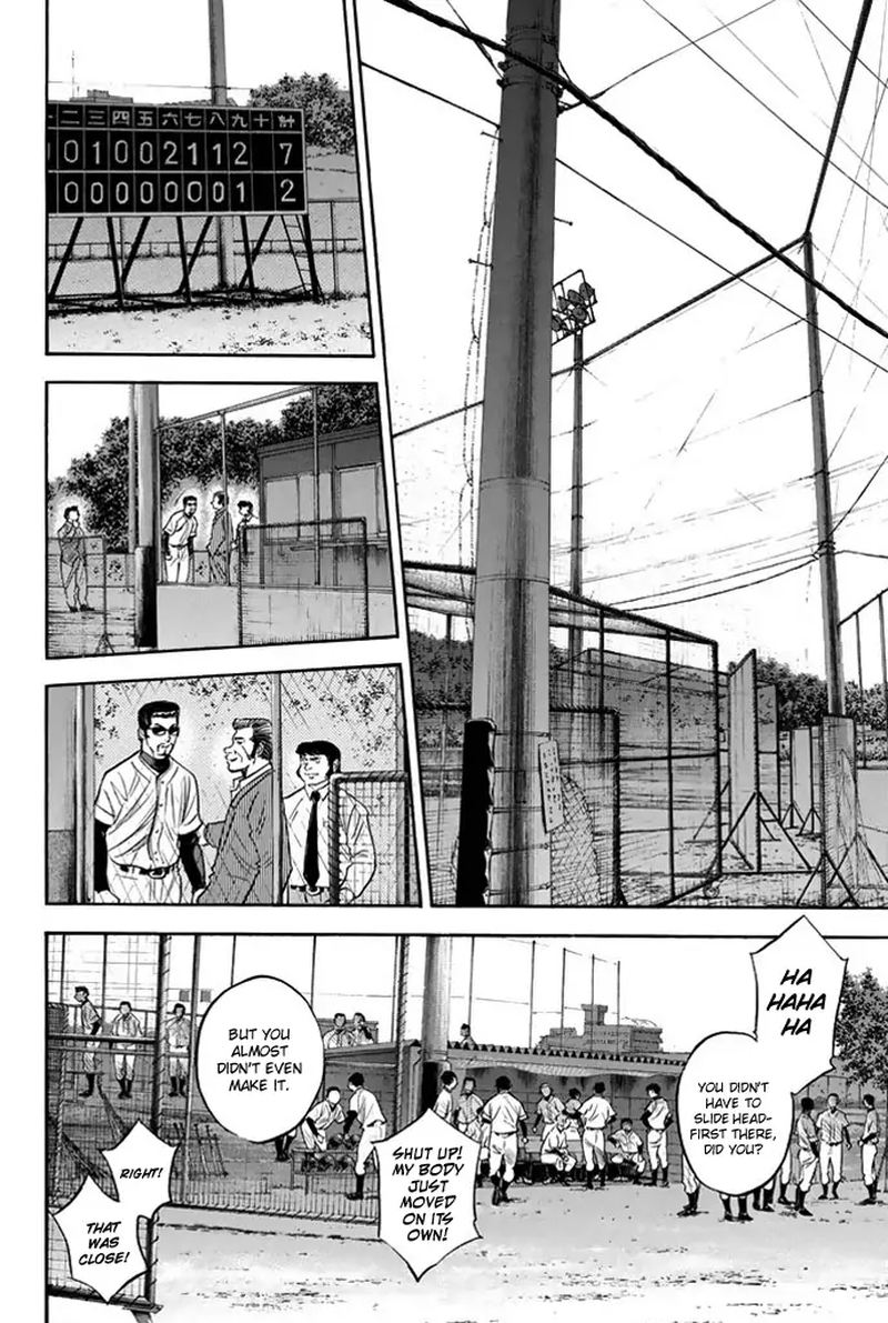 Diamond No Ace 325 14