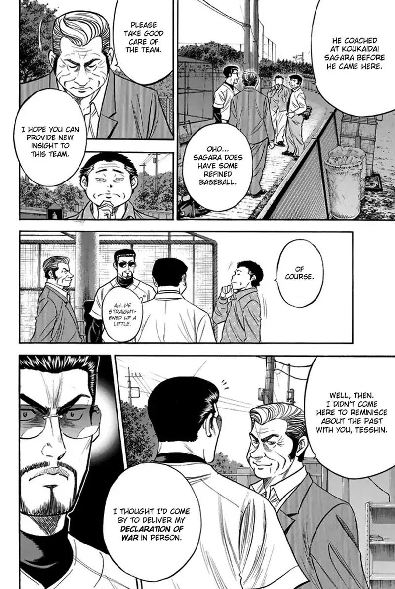 Diamond No Ace 325 16