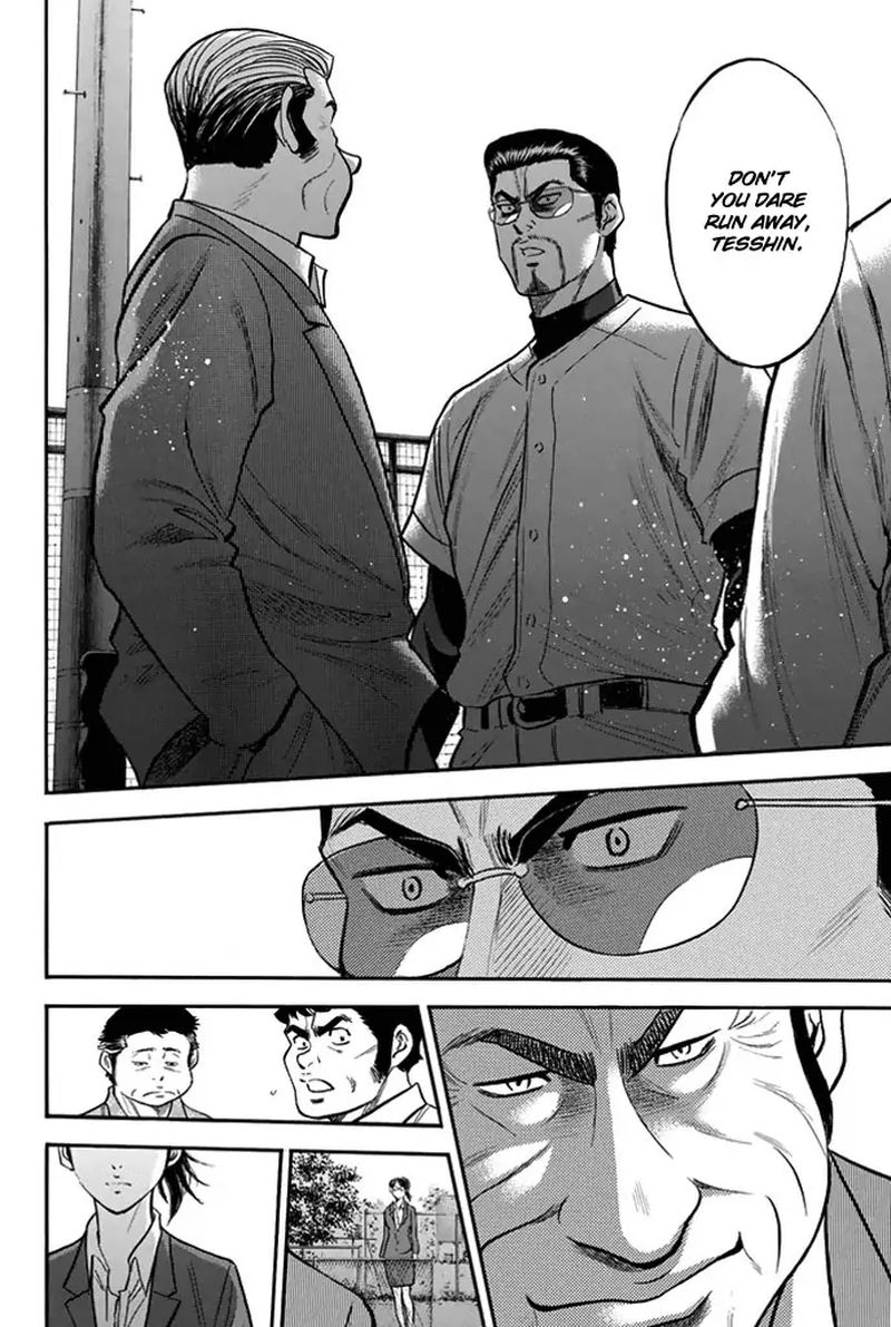 Diamond No Ace 325 18