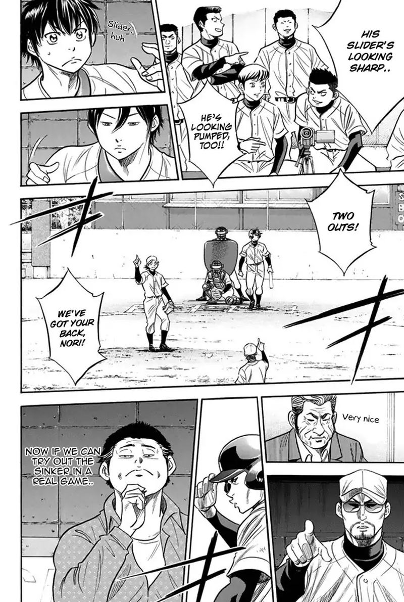 Diamond No Ace 325 4