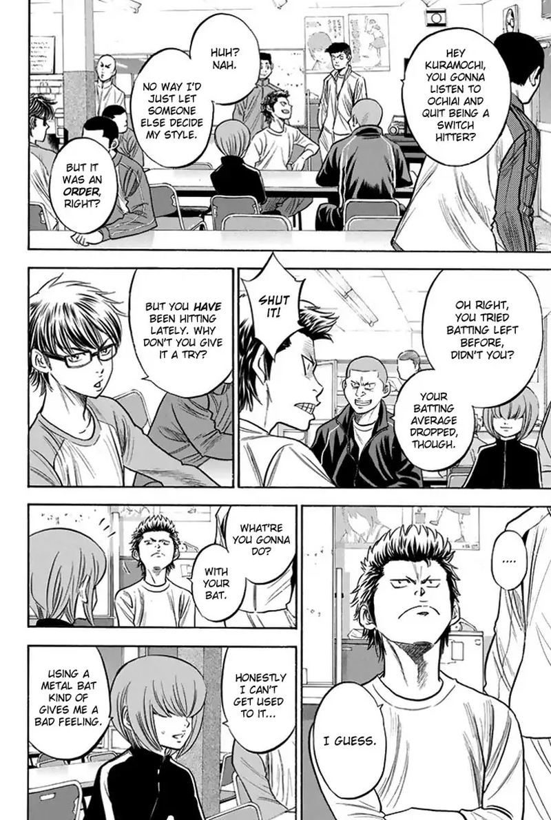 Diamond No Ace 326 16