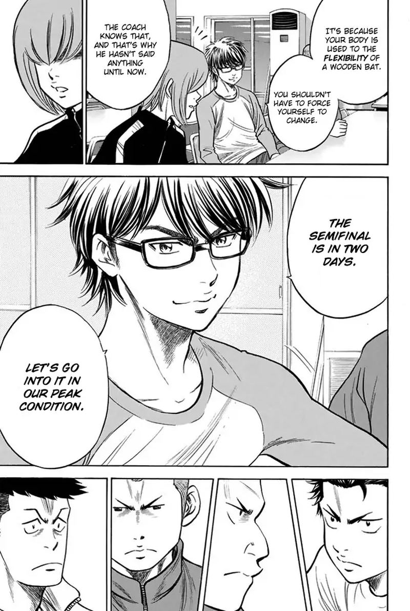 Diamond No Ace 326 17