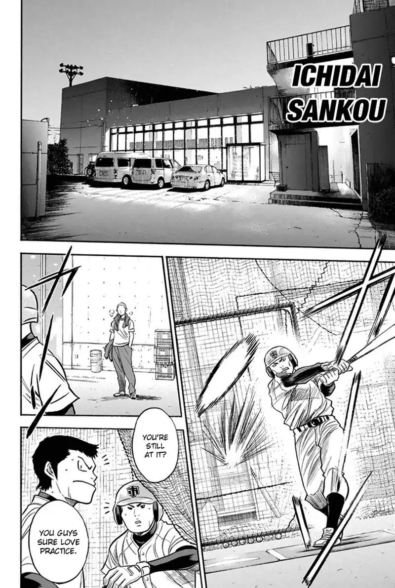 Diamond No Ace 326 8