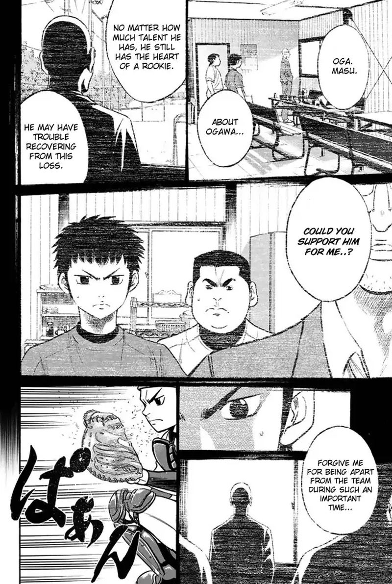 Diamond No Ace 327 14