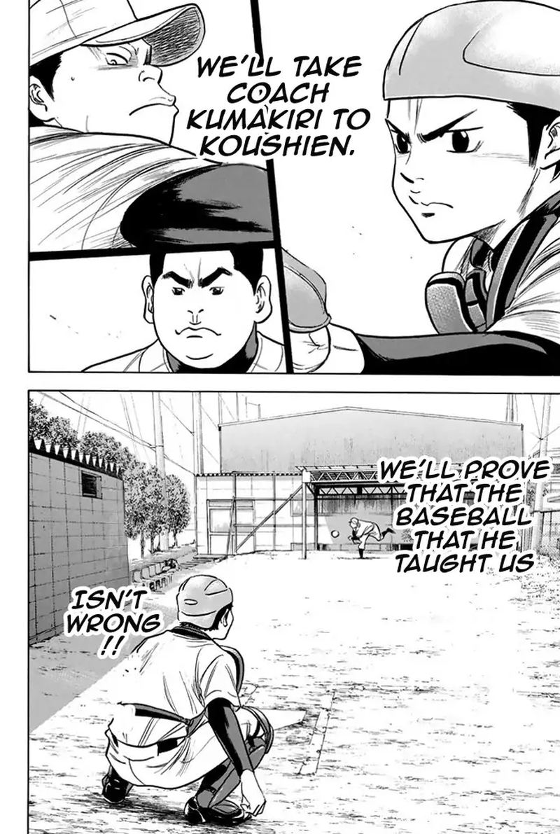 Diamond No Ace 327 16