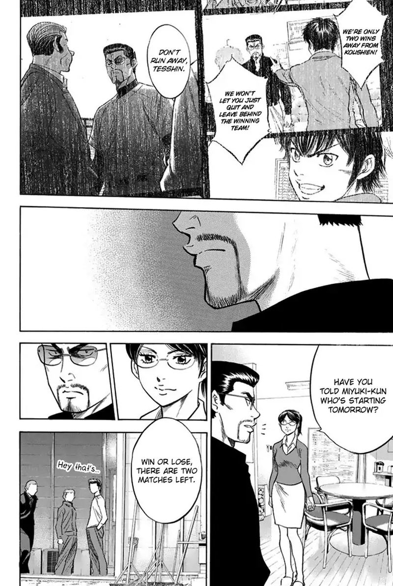 Diamond No Ace 327 18
