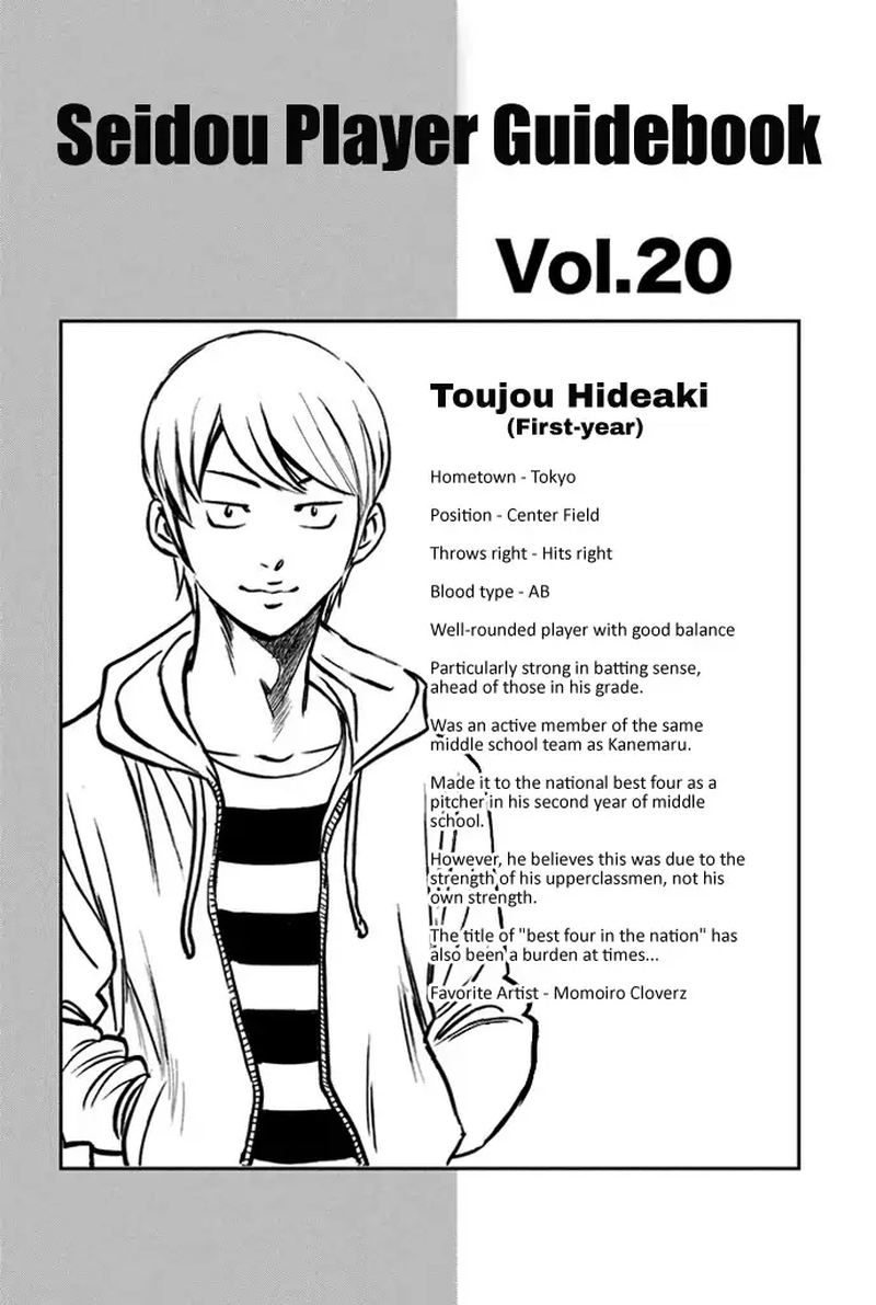 Diamond No Ace 327 21