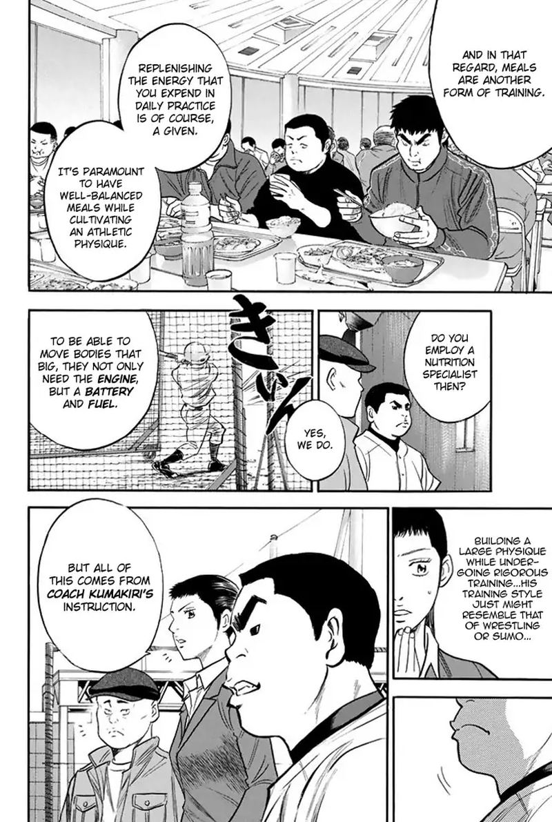 Diamond No Ace 327 6