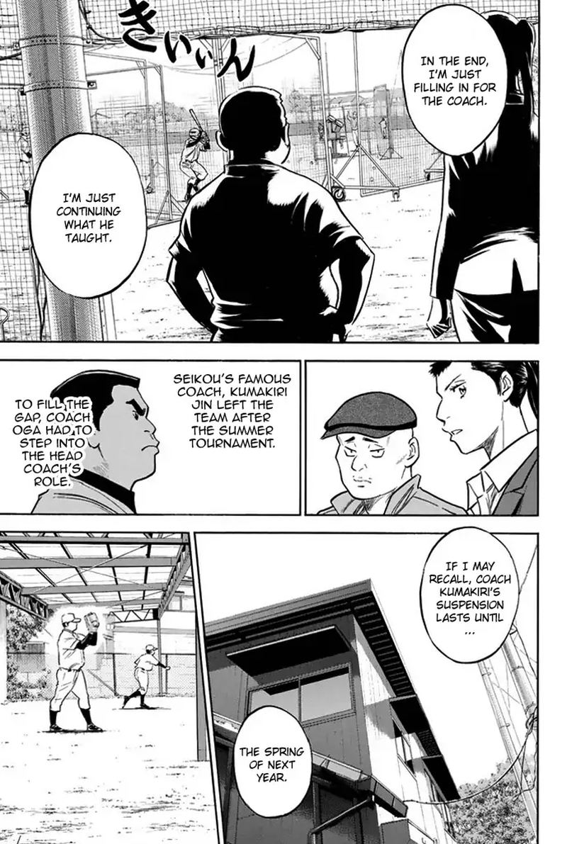 Diamond No Ace 327 7