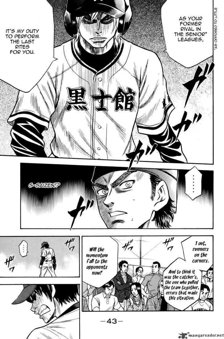 Diamond No Ace 33 18