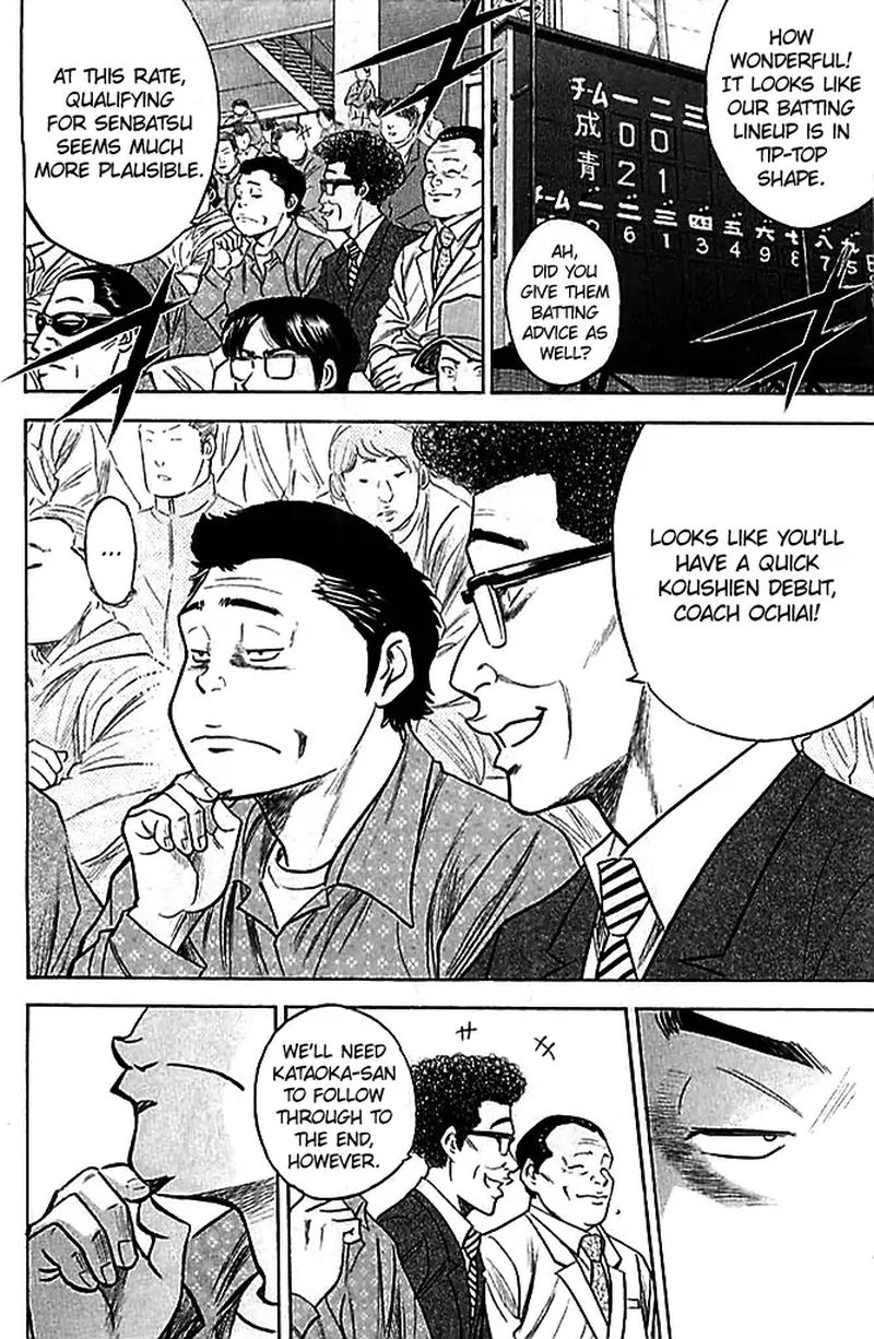 Diamond No Ace 331 10