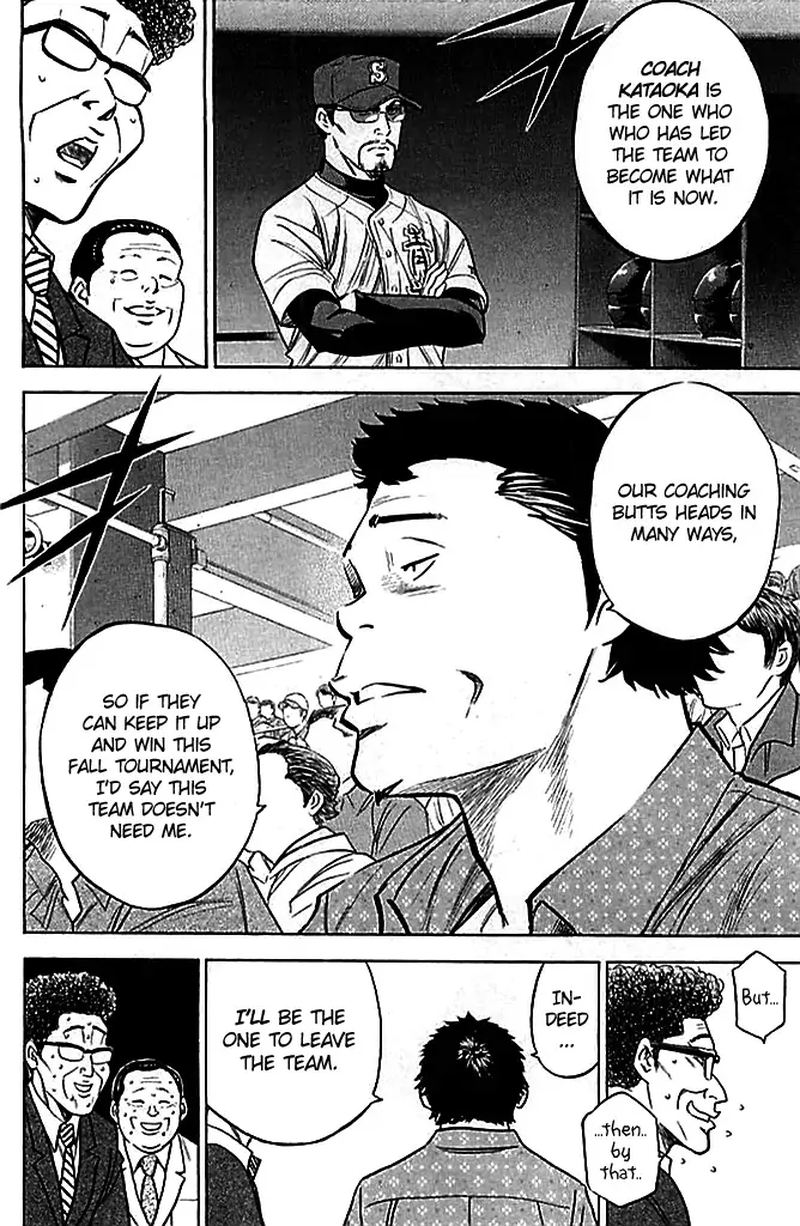 Diamond No Ace 331 12