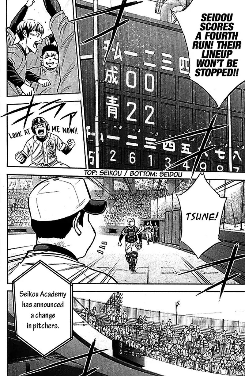 Diamond No Ace 331 16